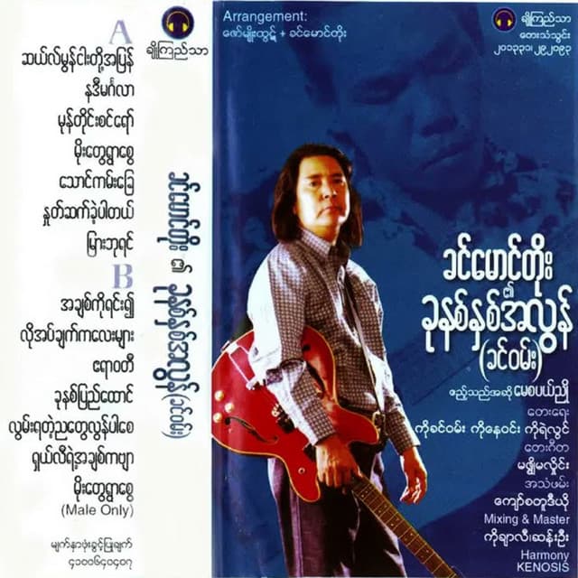 ခုနစ်နှစ်အလွန်