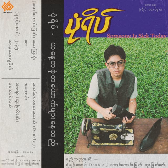 ပုံရိပ်